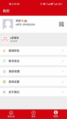 ����e��app�ٷ����ͼ0