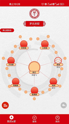 ����e��app�ٷ����ͼ3