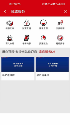 ����e��app�ٷ����ͼ2
