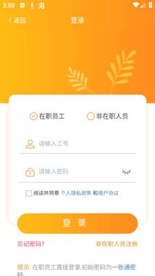 ��ʿ��i�ð�app�ٷ����ͼ0