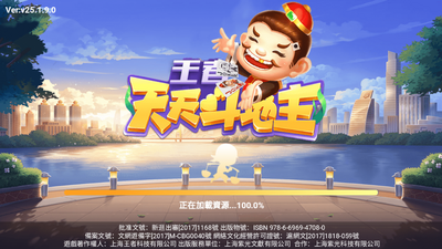 ���������Y�����������°��ͼ4