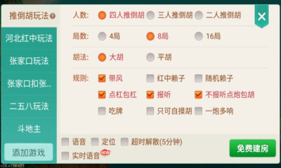 �˶��齫���ش�����ͼ1