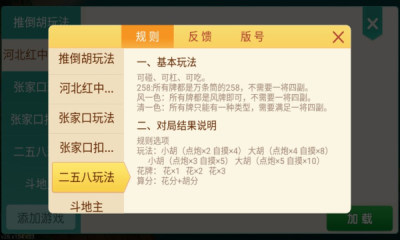 �˶��齫���ش�����ͼ0