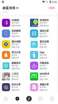 ���ӿռ����°�(��ĩ�ռ�app)��ͼ1