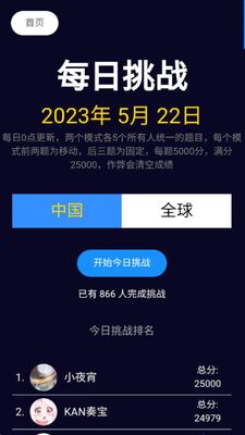 ͼѰ������Ϸ�ٷ����ͼ1