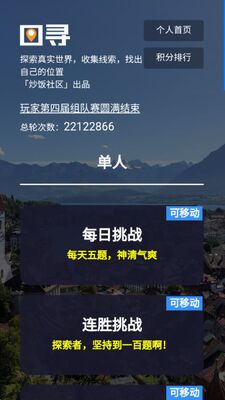 ͼѰ������Ϸ�ٷ����ͼ2