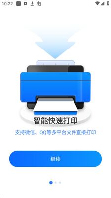 �ε��ֻ���ӡ��app�ٷ��氲׿��ͼ3