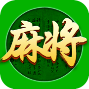 新大家乐四川麻将app最新版v7.10.183 安卓最新版