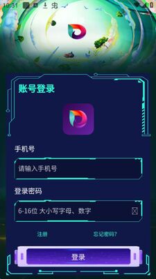 �����̳�app�ٷ����ͼ2