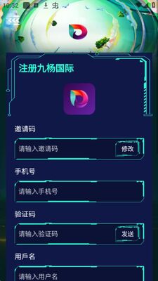 �����̳�app�ٷ����ͼ1