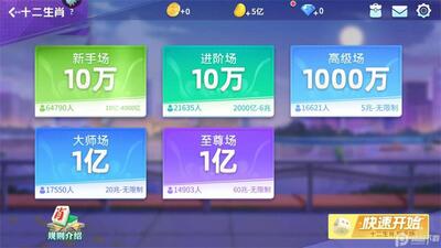 �´�����Ĵ��齫2026��ͼ2