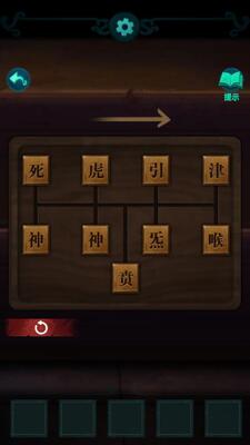 深宅怨恐怖解谜游戏截图3