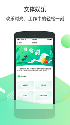 ��ʿ�����ڴ�app�ٷ��氲׿��ͼ1