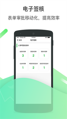 ��ʿ�����ڴ�app�ٷ��氲׿��ͼ0