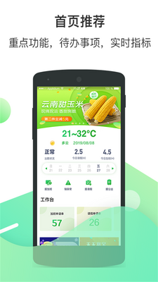 ��ʿ�����ڴ�app�ٷ��氲׿��ͼ3