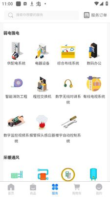 �������app�ٷ���׿���ͼ1