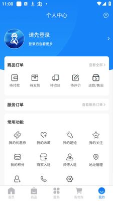 �������app�ٷ���׿���ͼ0
