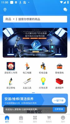 �������app�ٷ���׿���ͼ3