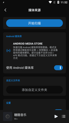�Ǵ�����app���°��ͼ2