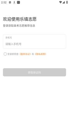 �߿�־Ը��Ƽ�app�ٷ����ͼ2