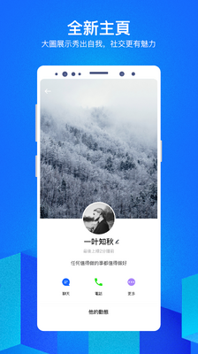 CC云聊天软件截图4