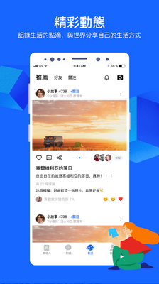 CC云聊天软件截图2