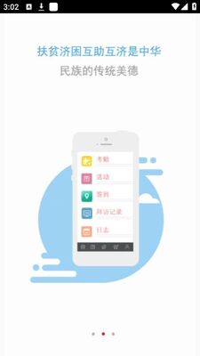 ������פ�����(פ���ƶ)app�ٷ����ͼ2