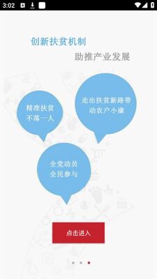 ������פ�����(פ���ƶ)app�ٷ����ͼ1