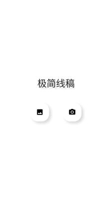 �����߸�app�ٷ����ͼ2