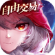 ��ɱ��ͯ��2���װ�v1.3.65 ��׿���°�