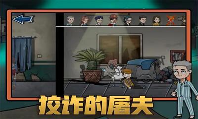 ��ƽ���˰�׿���ͼ1