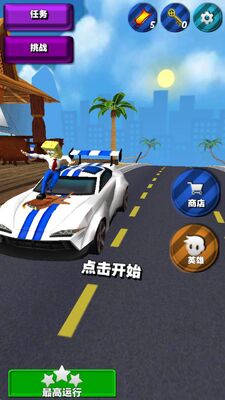 �尡�ҵı����౦����Ϸ�ٷ����ͼ2