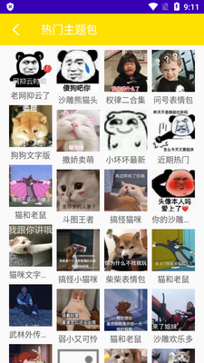 ���ܱ������ͼ������ͼ3