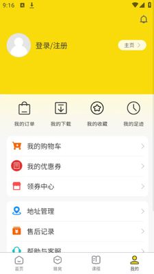 �俼����app�ٷ����ͼ1