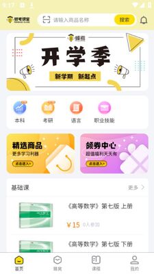 �俼����app�ٷ����ͼ0