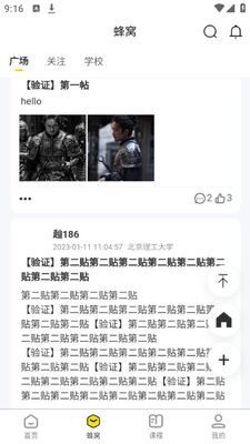 �俼����app�ٷ����ͼ3
