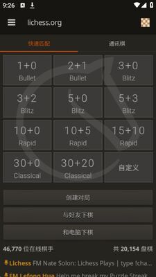 lichessorg��������ٷ����ͼ0