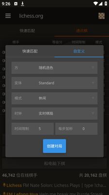 lichessorg��������ٷ����ͼ1