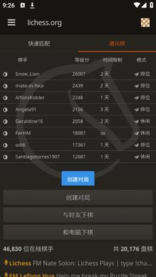 lichessorg��������ٷ����ͼ2