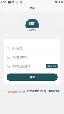 �����̼Ұ�app�ٷ���ͼ3