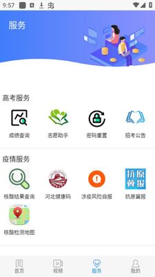 ����˳ƽapp�ٷ����ͼ3