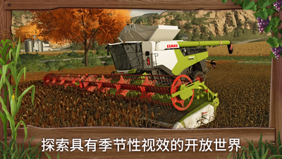 ģ��ũ��23����(Farming Simulator 23)��ͼ3