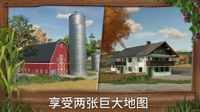 ģ��ũ��23����(Farming Simulator 23)��ͼ0