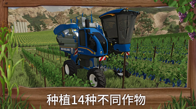 ģ��ũ��23����(Farming Simulator 23)��ͼ4