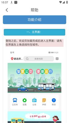 ��ƽ�����Ϲ���app�ٷ����ͼ0