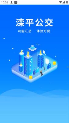 ��ƽ�����Ϲ���app�ٷ����ͼ3