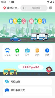 ��ƽ�����Ϲ���app�ٷ����ͼ2