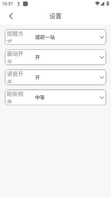 ��ƽ�����Ϲ���app�ٷ����ͼ1
