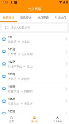 �ȳ��ǻ����Ϲ���app�ٷ����ͼ1