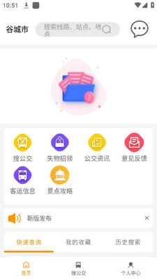 �ȳ��ǻ����Ϲ���app�ٷ����ͼ2